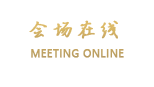 【二十九派】棕榈home party聚会别墅